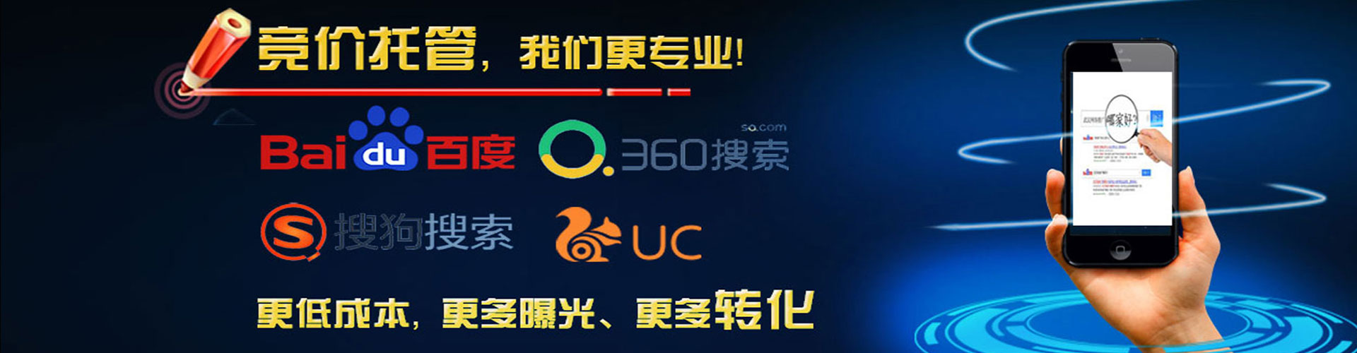 林州百度竞价赚钱