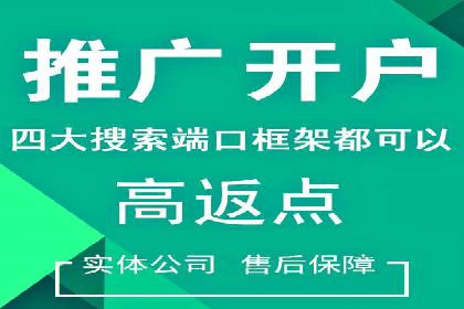 百度竞价广告如何精准投放？看这五个案例