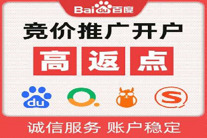百度SEM竞价推广的创意策略：从零到一的突破