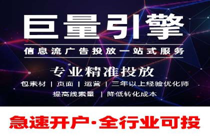 信息流内容创作指南